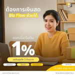 ณัฐพล จงใจหาญ