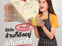 รถมือสอง ประกาศทั่วไป กีฬา ปี 0 