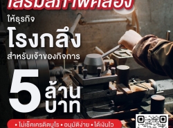 รถมือสอง สารพัดช่าง,วัสดุก่อสร้าง ช่างเย็บผ้า ปี 0 