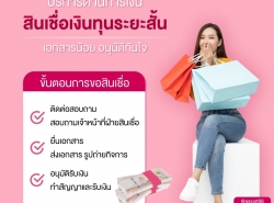 รถมือสอง เครื่องใช้ไฟฟ้า เครื่องปรับอากาศ ปี 0 