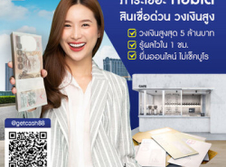 ท่องเที่ยวทัวร์,สถานที่พัก - บริการ เดินทาง