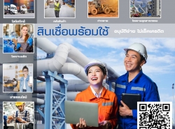 สินเชื่อSMEs อนุมัติไว สำหรับเจ้าของธุรกิจ บ. มันนี่ แคลช 094-989-6974