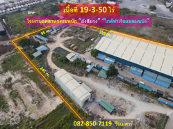 รถมือสอง อสังหาริมทรัพย์ ที่ดิน ปี 0 