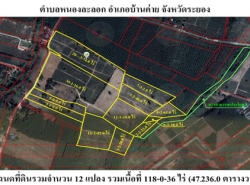 ขายที่ดินเปล่า 118 ไร่  ติดนิคมเหมราช อ.บ้านค่าย จ.ระยอง