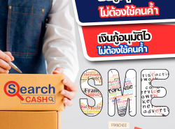 สารพัดช่าง,วัสดุก่อสร้าง - วัสดุก่อสร้าง