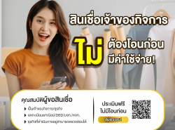 เครื่องใช้ไฟฟ้า - เครื่องปรับอากาศ