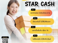 รถมือสอง สารพัดช่าง,วัสดุก่อสร้าง ช่างมุงหลังคา ปี 0 