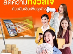 รถมือสอง บ้านที่ดินผ่อนตรงกับเจ้าของ ผ่อนตรงกับเจ้าของ ปี 0 