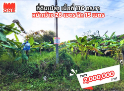 รถมือสอง อสังหาริมทรัพย์ ที่ดิน ปี 0 