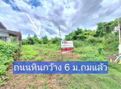 รถมือสอง อสังหาริมทรัพย์ ที่ดิน ปี 0 