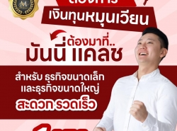 รถมือสอง ท่องเที่ยวทัวร์,สถานที่พัก ร้านอาหาร ปี 0 