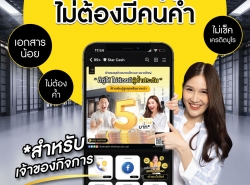 รถมือสอง ท่องเที่ยวทัวร์,สถานที่พัก บริการ เดินทาง ปี 0 