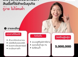 รถมือสอง สารพัดช่าง,วัสดุก่อสร้าง ช่างมุงหลังคา ปี 0 