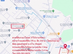 รถมือสอง อสังหาริมทรัพย์ ที่ดิน ปี 0 