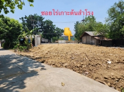 รถมือสอง อสังหาริมทรัพย์ ที่ดิน ปี 0 