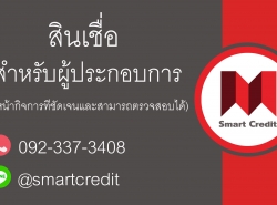 รถมือสอง แนะนำร้าน นวด/สปา/ผ่อนคลาย ปี 0 