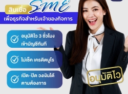 รถมือสอง ธุรกิจ/กิจการ/เซ้ง อุปกรณ์สำนักงาน ปี 0 