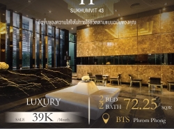 คอนโด H Sukhumvit 43 ห้องใหญ่ 2 ห้องนอน 2 ห้องน้ำ  72.25 ตร.ม. ใกล้ BTS พร้อมพงษ์