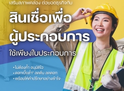 รถมือสอง สารพัดช่าง,วัสดุก่อสร้าง ช่างไฟฟ้า ปี 0 