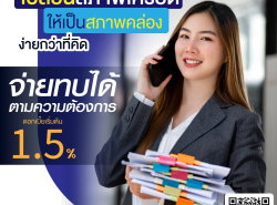 รถมือสอง เครื่องใช้ไฟฟ้า เครื่องปรับอากาศ ปี 0 