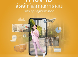 รถมือสอง บริการสินเชื่อ บริการสินเชื่อ ปี 0 