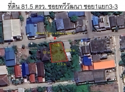 รถมือสอง อสังหาริมทรัพย์ ที่ดิน ปี 0 