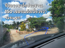 รถมือสอง อสังหาริมทรัพย์ ที่ดิน ปี 0 