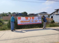 ที่ดินเปล่า ตำบล ในคลองบางปลากด พระสมุทรเจดีย์ สมุทรปราการ