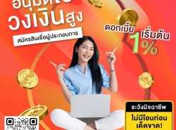 รถมือสอง ประกาศทั่วไป สัตว์เลี้ยง ปี 0 