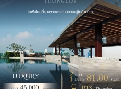 เช่า Eight Thonglor Residences ห้องตกแต่งครบ ห้องนั่งเล่นกว้างมาก ได้ครัวใหญ่ วิวทองหล่อ