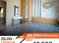 ว่างให้เช่าคอนโด NUE NOBLE CENTRE BANGNA ห้องหน้ากว้างเฟอร์นิเจอร์และเครื่องใช้ไฟฟ้าครบครัน