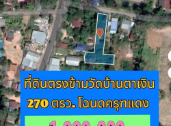 รถมือสอง อสังหาริมทรัพย์ ที่ดิน ปี 0 