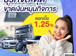 รถมือสอง สารพัดช่าง,วัสดุก่อสร้าง ช่างกุญแจ ปี 0 