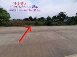 รถมือสอง อสังหาริมทรัพย์ ที่ดิน ปี 0 