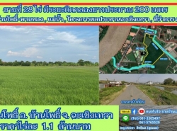 รถมือสอง อสังหาริมทรัพย์ ที่ดิน ปี 0 