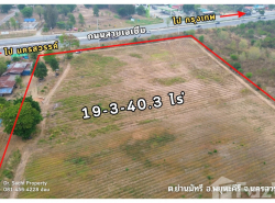 รถมือสอง อสังหาริมทรัพย์ ที่ดิน ปี 0 