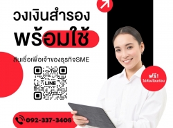 รถมือสอง ประกาศทั่วไป รองเท้า ปี 0 