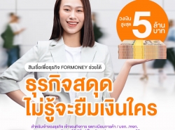 รถมือสอง ประกาศทั่วไป จำหน่ายวัสดุก่อสร้าง ปี 0 