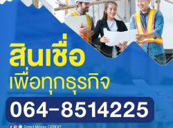 รถมือสอง แนะนำร้าน นวด/สปา/ผ่อนคลาย ปี 0 