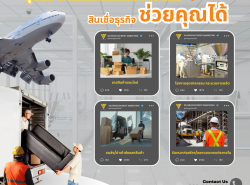 รถมือสอง เครื่องใช้ไฟฟ้า เครื่องใช้ไฟฟ้าอื่นๆและอุปกรณ์ ปี 0 