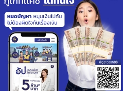 รถมือสอง สารพัดช่าง,วัสดุก่อสร้าง วัสดุก่อสร้าง ปี 0 