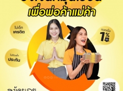 รถมือสอง ประกาศทั่วไป งาน ปี 0 