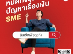 รถมือสอง แนะนำร้าน นวด/สปา/ผ่อนคลาย ปี 0 