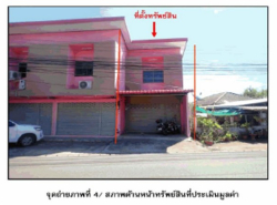 ขายบ้านเดี่ยวมือสอง อำเภอลอง  จังหวัดแพร่  โครงการ บ้านนามน