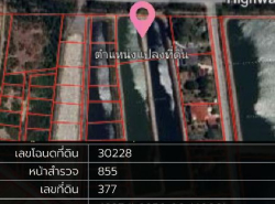 อสังหาริมทรัพย์ - ที่ดิน