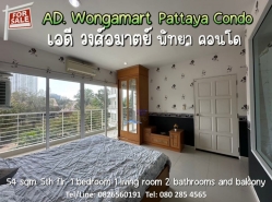 ขาย คอนโด ใกล้ทะเล ลดราคาพิเศษเอดี คอนโดมิเนียม วงศ์อมาตย์ 54 ตรม. พัทยานาเกลือ