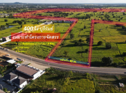 รถมือสอง อสังหาริมทรัพย์ ที่ดิน ปี 0 