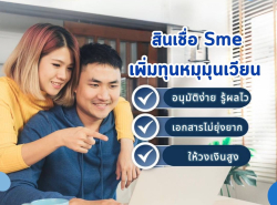 ประกาศทั่วไป - ยารักษาโรค,อุปกรณ์การแพทย์,อาหารเสริม