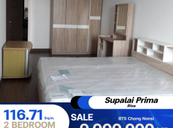 คอนโด Supalai Prima Riva ห้องใหญ่ 2 ห้องนอน  ขนาด 116.71 ตร.ม. วิวแม่น้ำเจ้าพระยาสุดหรู