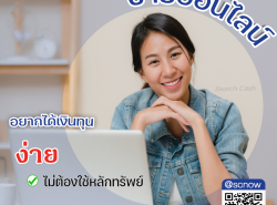 ประกาศทั่วไป - เสื้อผ้าและเครื่องประดับ